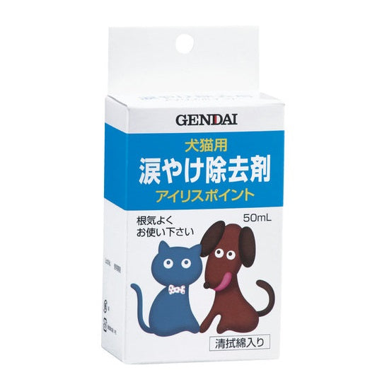 現代製薬 涙やけ除去剤 アイリスポイント 50ml 犬 猫 ローション 犬用 猫用 ケア 衛生用品 清拭綿入り