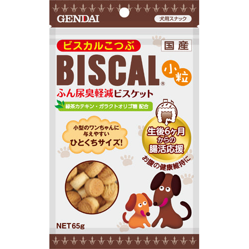 現代製薬 ビスカル 小粒 65g 犬 おやつ 犬用 スナック ビスケット ふん尿臭 軽減 腸内環境 オリゴ糖 カテキン 腸活 国産