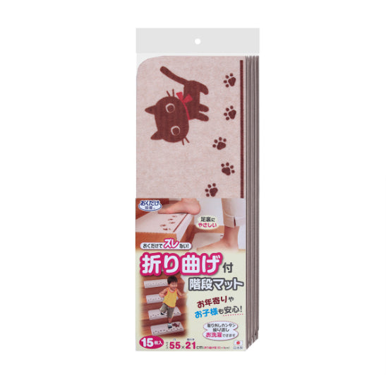【色: ネコ】サンコー 階段マット ずれない 洗える 日本製 折り曲げ付 ネコ