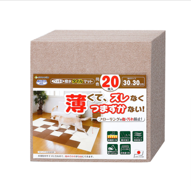 サンコー おくだけ吸着 ペット用 撥水タイルマット 30×30cm 同色 20枚入 ベージュ 犬 猫 タイルマット 吸着 撥水 床暖房対応 薄型 マット ずれない おすすめ