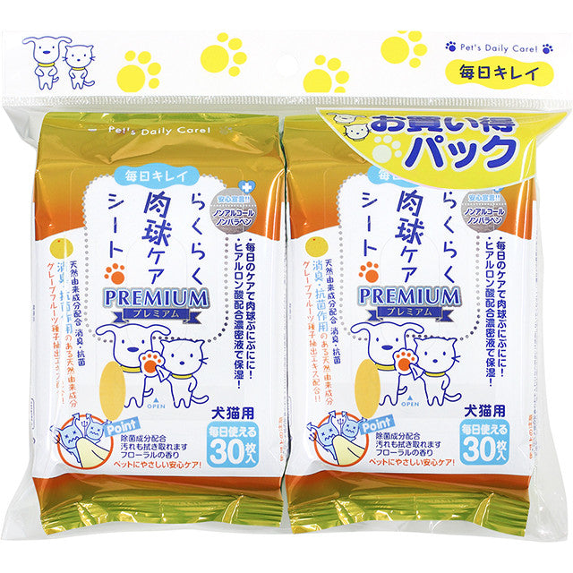 スーパーキャット らくらく肉球ケアシート プレミアム 30枚X2P 犬 猫 ウェットシート 犬用 猫用 肉球 お手入れ ケア 日本製 CS-105