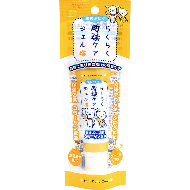 スーパーキャット らくらく肉球ケアジェル 30g 犬 猫 保湿 ジェル 犬用 猫用 肉球 お手入れ ケア スリップ軽減 日本製 CS-25