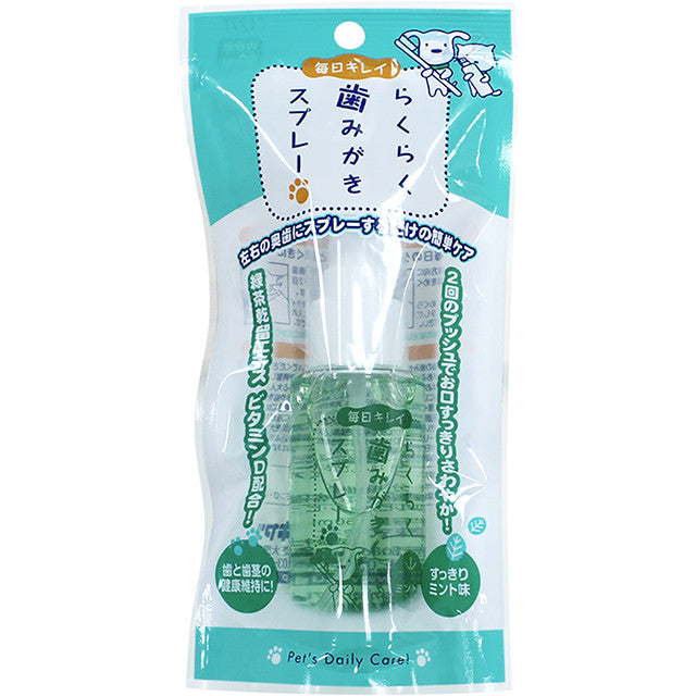 スーパーキャット らくらく歯みがきスプレー 50ml 犬 猫 歯みがき スプレー 犬用 猫用 デンタルケア 歯石 口臭 日本製 CS-34