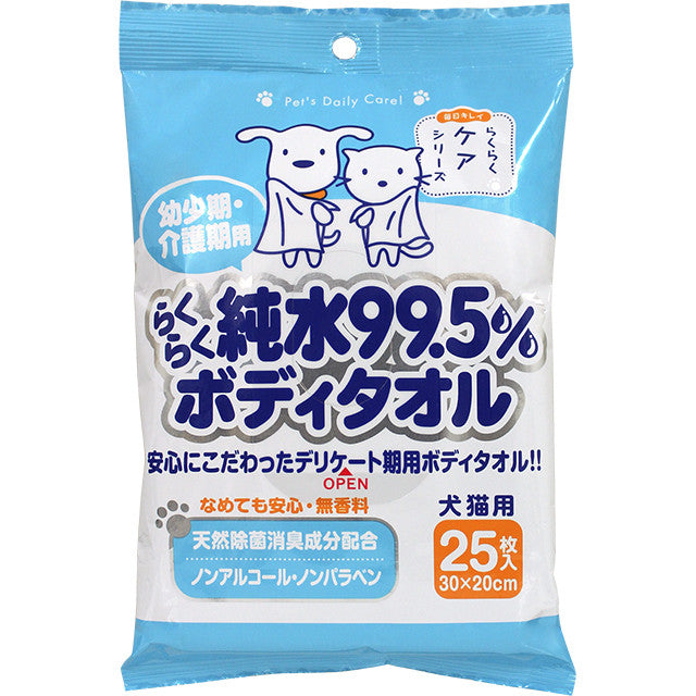 スーパーキャット らくらく純水99.5% ボディタオル 25枚 犬 猫 ウェットシート 大判 犬用 猫用 お手入れ 全身用 ノンアルコール 幼少期 高齢期 日本製 CS-43