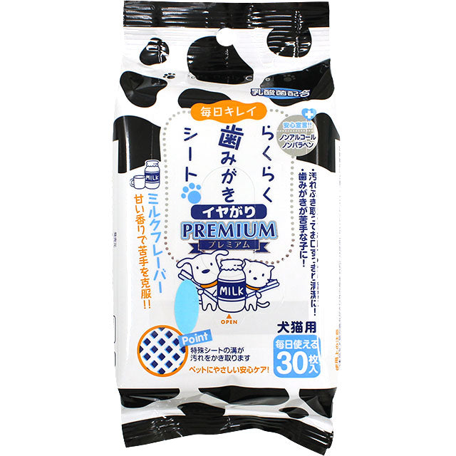 スーパーキャット らくらく歯みがきシート プレミアム イヤがり ミルク 30枚 犬 猫 ウェットシート 犬用 猫用 お手入れ 歯みがき デンタルケア 日本製 CS-50