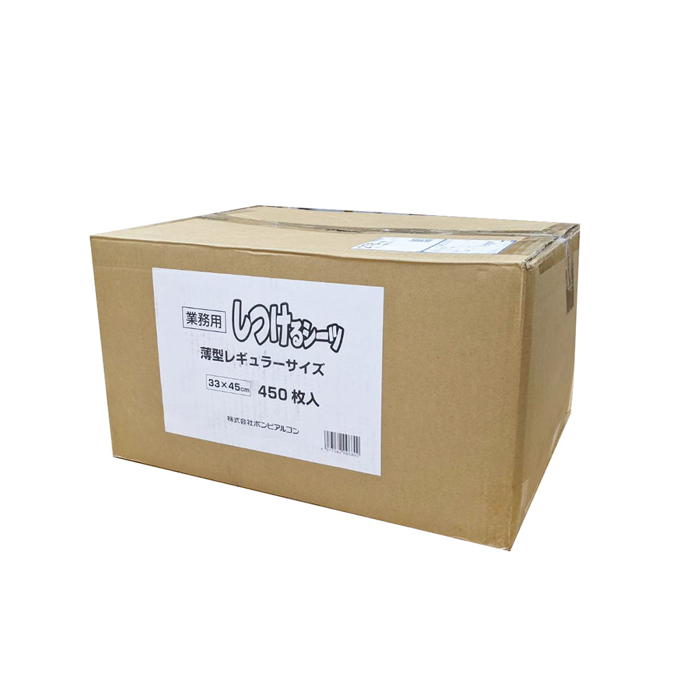 ボンビアルコン 業務用 しつけるシーツ 薄型 レギュラーサイズ 450枚入 犬 ペットシーツ 薄型タイプ スリム しつけ トイレ 小型犬 中型犬 犬用シーツ シート