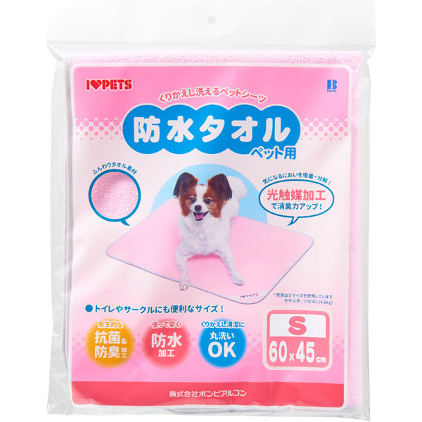 ボンビアルコン 防水 タオル S ピンク 60×45cm 犬 猫 ペット シーツ 犬用 猫用 トイレ シート サークル マット 洗える 滑らない 抗菌 防臭