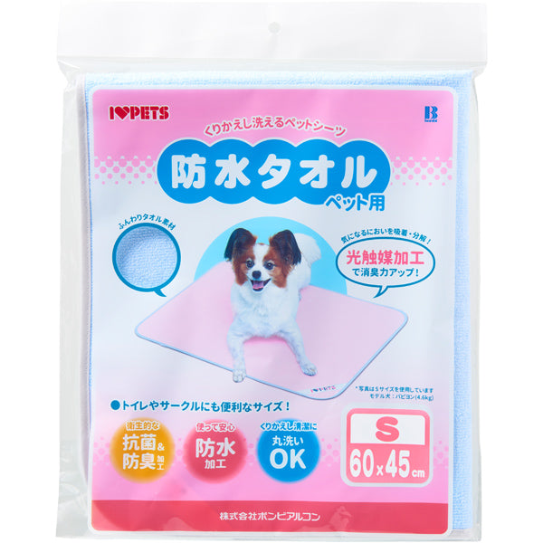 ボンビアルコン 防水 タオル S ブルー 60×45cm 犬 猫 ペット シーツ 犬用 猫用 トイレ シート サークル マット 洗える 滑らない 抗菌 防臭