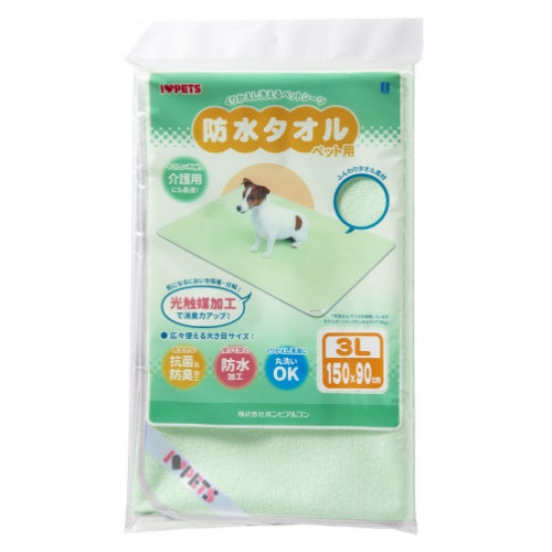 ボンビアルコン 防水 タオル 3L グリーン 150×90cm 犬 猫 ペット シーツ 犬用 猫用 トイレ シート サークル マット 洗える 滑らない 抗菌 防臭 介護