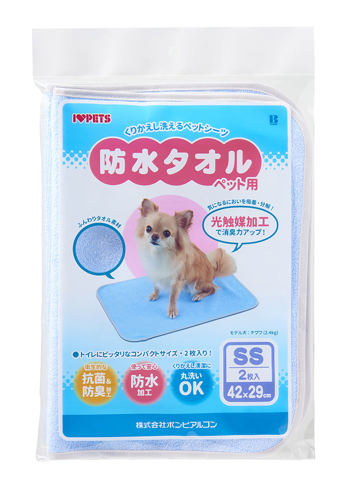 ボンビアルコン 防水 タオル SS ブルー 42×29cm 2枚入 犬 猫 ペット シーツ 犬用 猫用 トイレ シート サークル マット 洗える 滑らない 抗菌 防臭