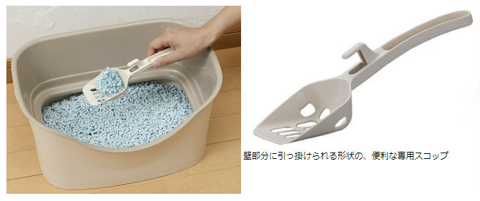 ボンビアルコン ラクラク 猫トイレ Wブロック アイボリー 猫 トイレ 本体 飛び散らない 猫用 オープントイレ お手入れ簡単 猫砂 スコップ付き