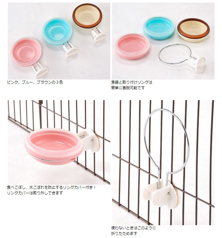 ボンビアルコン NEW ハンガーボウル ブラウン 犬 食器 犬用 フードボウル ウォーターボウル えさ入れ 給餌器 給水器 サークル 取り付け かんたん 折りたたみ