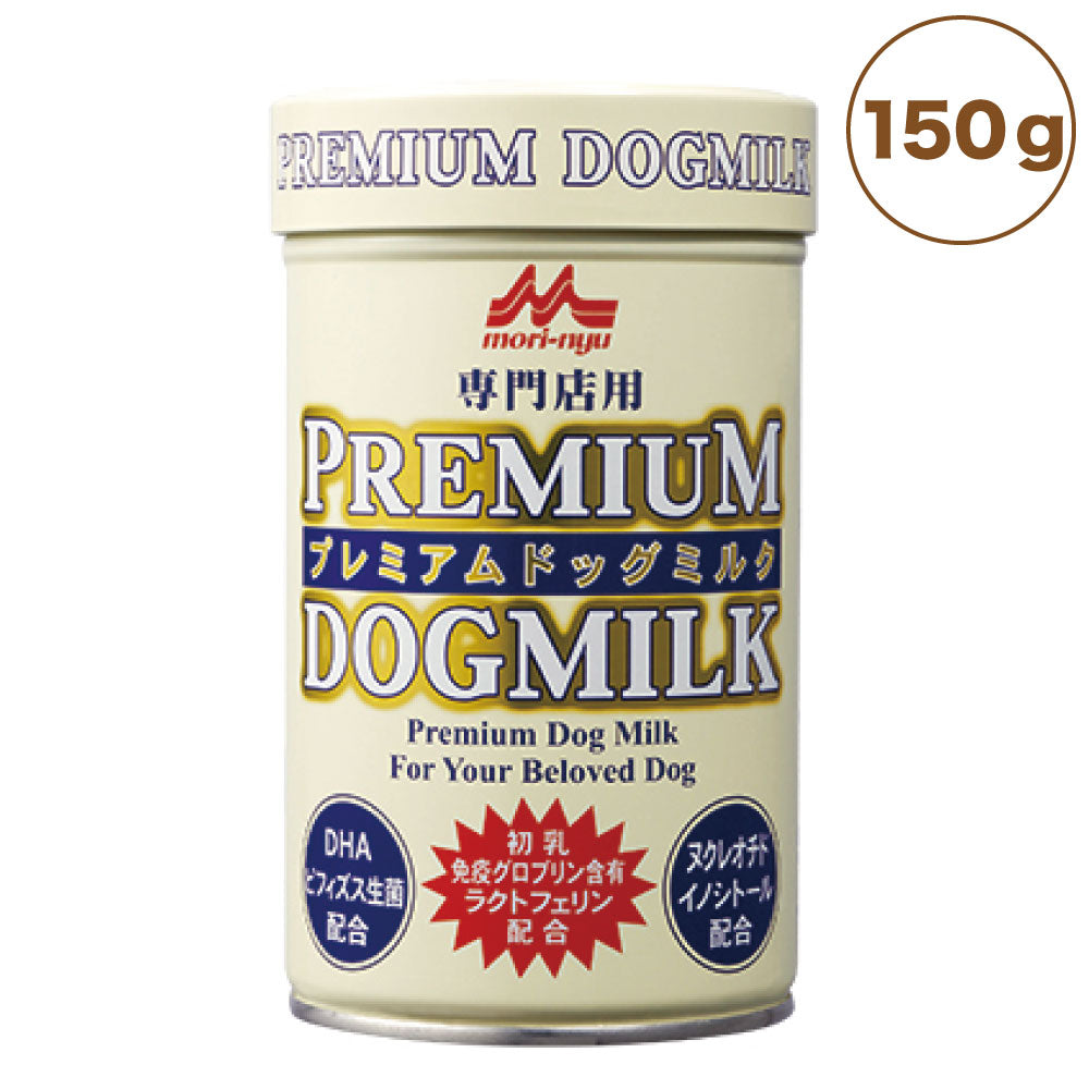 森乳サンワールド ワンラック プレミアム ドッグミルク 150g 犬 ミルク 粉ミルク 犬用 子犬 幼犬 パピー 哺乳 哺育 総合栄養食 ラクトフェリン 国産