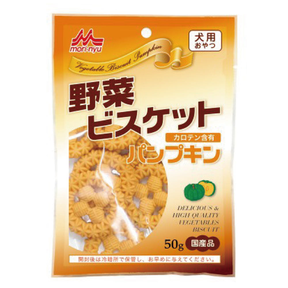 森乳サンワールド ワンラック 野菜ビスケット パンプキン 50g 犬 おやつ ビスケット 犬用 おやつ カロテン 保存料不使用 無着色 国産