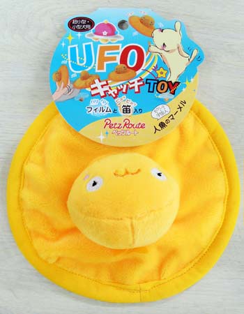 ペッツルート UFOキャッチTOY マーメル 犬 おもちゃ ぬいぐるみ 音が鳴る 動物 犬用 おもちゃ ペット ペットグッズ ペット用品 オモチャ