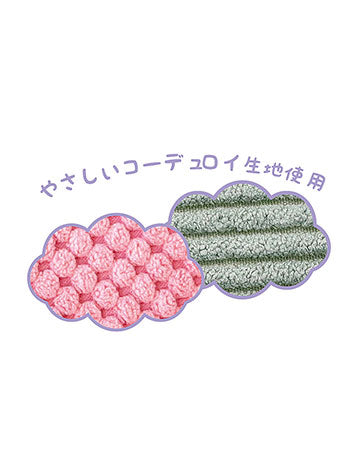 ペッツルート ごろりん ずーずー ぞう 犬用 犬 おもちゃ 玩具 ぬいぐるみ まくら 枕 かわいい ゆめかわ 超小型犬 小型犬 ペット 2way やわらか トイ 笛