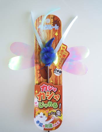 ペッツルート カシャカシャ じゃれる かぶと虫 猫 おもちゃ 猫じゃらし 羽 日本製 人気 猫用 ねこじゃらし 音が鳴る オモチャ ねこ じゃらし