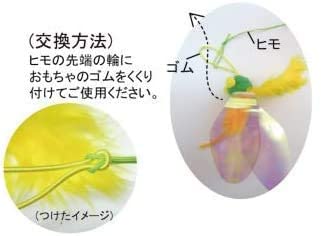 ペッツルート カシャぶん スーパーロング 交換用ハッチ 猫 おもちゃ 猫じゃらし 日本製 魚 釣竿 人気 猫用 ねこじゃらし 音が鳴る オモチャ ひもじゃらし パーツ