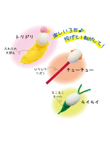 ペッツルート まゆころがし 猫 おもちゃ 猫じゃらし 日本製 おすすめ 猫おもちゃ ボール 人気 猫用 オモチャ ねこ 天然 キャットトイ