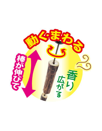 ペッツルート またたび カシャカシャ じゃらし キキョウ 猫 おもちゃ 猫じゃらし 日本製 猫おもちゃ 国産またたび 木 じゃらし棒 羽 猫用 オモチャ マタタビ