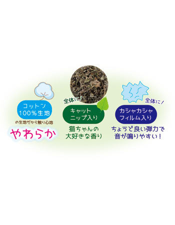 ペッツルート カシャカシャ にゃんしっぽ トラ 猫 おもちゃ けりぐるみ 猫じゃらし 猫おもちゃ おすすめ じゃらし 猫用 オモチャ 蹴りぐるみ ぬいぐるみ ネコ