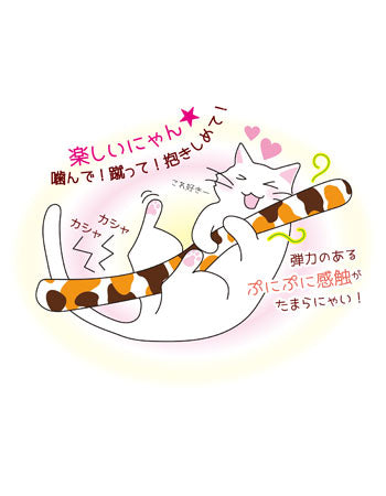 ペッツルート カシャカシャ にゃんしっぽ トラ 猫 おもちゃ けりぐるみ 猫じゃらし 猫おもちゃ おすすめ じゃらし 猫用 オモチャ 蹴りぐるみ ぬいぐるみ ネコ