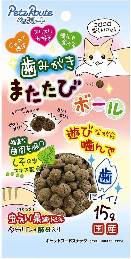 ペッツルート 歯みがき またたびボール 15g 猫 またたび スナック おやつ 歯磨き ねこ 猫用 ペット 間食 小粒 キャットフード 日本製 国産