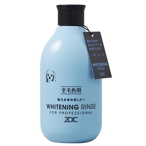 ゾイック N ホワイトニングリンス 300ml 犬 猫 リンス 全毛色 お手入れ ケア ガンコな汚れを落とす 犬用 猫用 国産 ZOIC