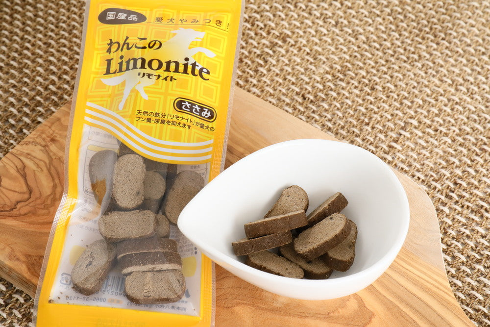 わんこのリモナイト ささみ 大粒 50g 犬 おやつ 犬用 スナック 鉄分 健康 おいしい 消臭 尿臭 フン臭 口臭 食糞対策 中型犬 大型犬 国産