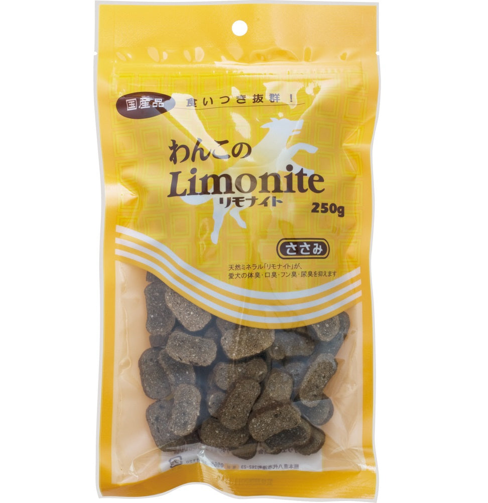 わんこのリモナイト ささみ 大粒 250g 犬 おやつ 犬用 鉄分 健康 スナック おいしい 消臭 尿臭 フン臭 口臭 食糞対策 中型犬 大型犬 国産