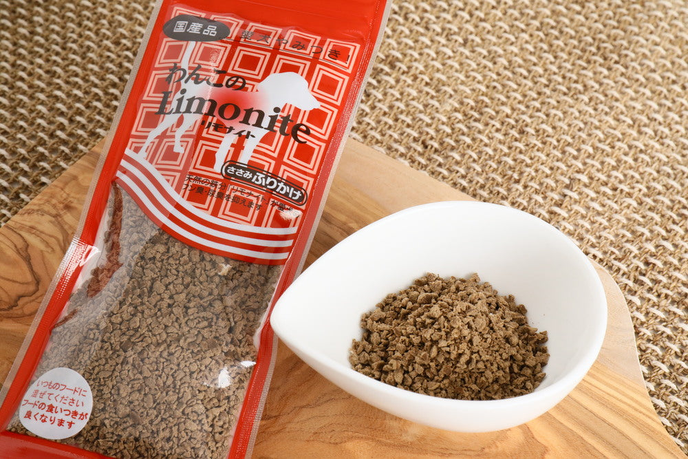 わんこのリモナイト ささみ ふりかけ 250g 犬 ドッグフード トッピング 犬用 おやつ 鉄分 健康 おいしい 消臭 尿臭 フン臭 口臭 食糞対策 国産