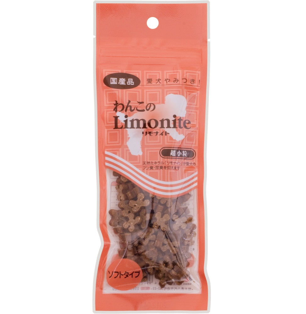 わんこのリモナイト ささみ 超小粒 ソフトタイプ 50g 犬 おやつ 犬用 スナック 鉄分 健康 おいしい 消臭 尿臭 フン臭 口臭 超小型犬 小型犬 国産