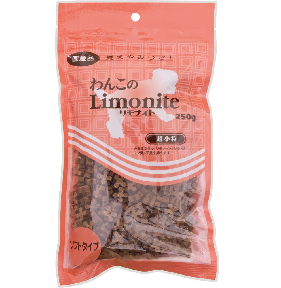 わんこのリモナイト ささみ 超小粒 ソフトタイプ 250g 犬 おやつ 犬用 スナック 鉄分 健康 おいしい 消臭 尿臭 フン臭 口臭 超小型犬 小型犬 国産