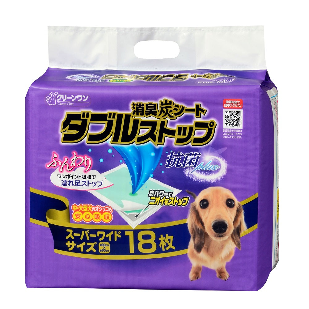 クリーンワン 消臭炭シート ダブルストップ スーパーワイド 18枚 ペット 犬 猫 ペットシーツ ペット用 消臭 炭 国産 犬用 シート 炭シート カーボン 抗菌