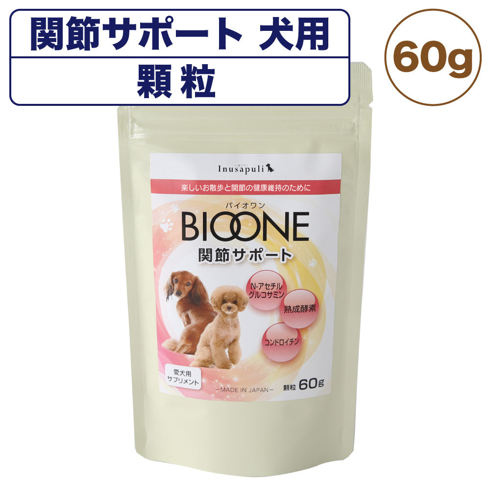 正規品】1-TDC、 歯茎・歯肉をサポートする犬猫用栄養補助食品 - その他