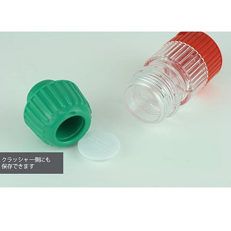 ピルカッター クラッシャー付 PPC-3 ペット 犬 猫 小動物 ハムスター ウサギ 投薬補助 錠剤カッター 粉砕 トッピング カット