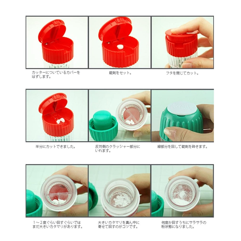 ピルカッター クラッシャー付 PPC-3 ペット 犬 猫 小動物 ハムスター ウサギ 投薬補助 錠剤カッター 粉砕 トッピング カット