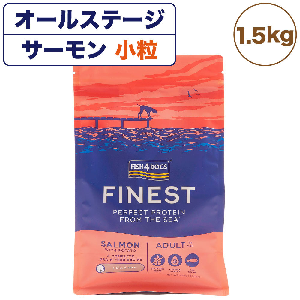 フィッシュ4 サーモン小粒15kg-