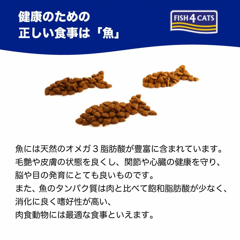 フィッシュ4 ドッグ シージャーキー ティドラー 115g 犬 トリーツ 犬用 おやつ ヘルシー 魚 ホワイトフィッシュ オメガ3