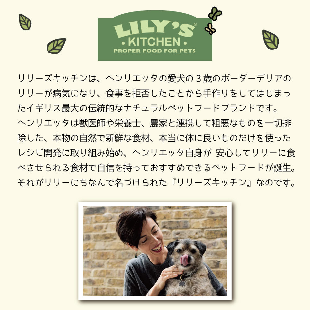 リリーズキッチン 成猫 チキンキャセロール 1kg 猫 キャットフード ドライ 猫用 フード ドライフード グレインフリー 総合栄養食