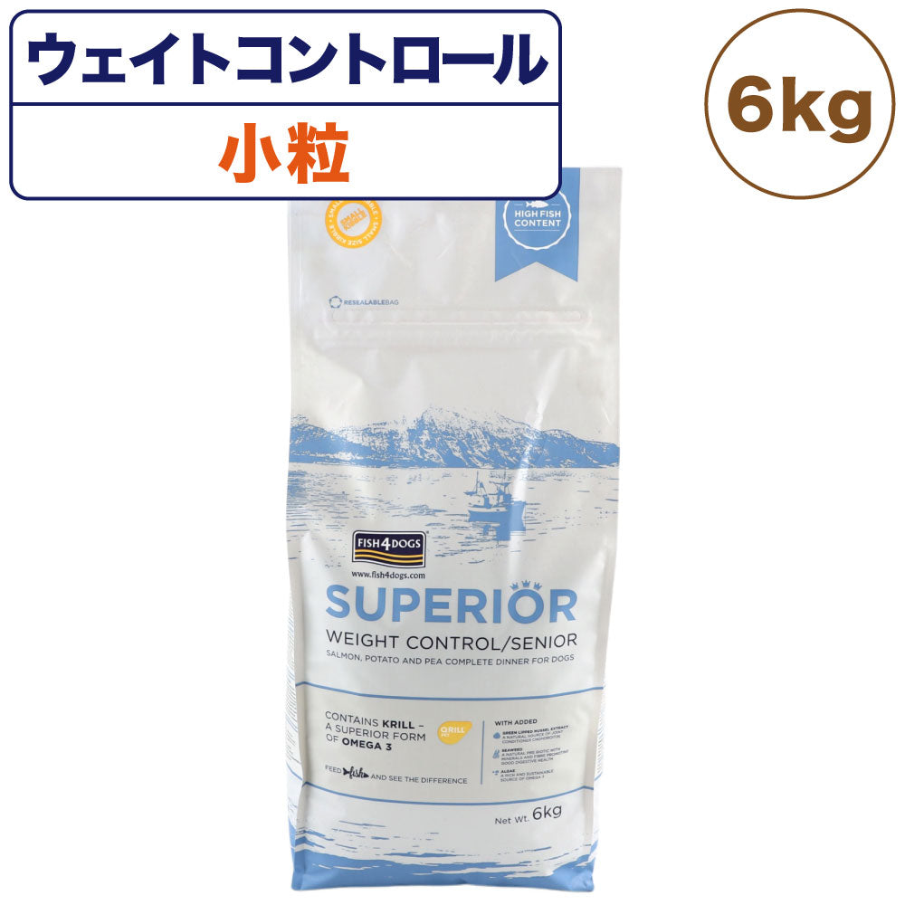 フィッシュ4ドッグ スーペリア ウェイトコントロール 6kg 犬用フード