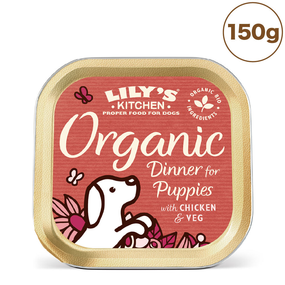 リリーズキッチン 子犬用オーガニックディナー 150g 犬 ドッグ ドッグフード ウェット 犬用 フード アルミトレイ 総合栄養食