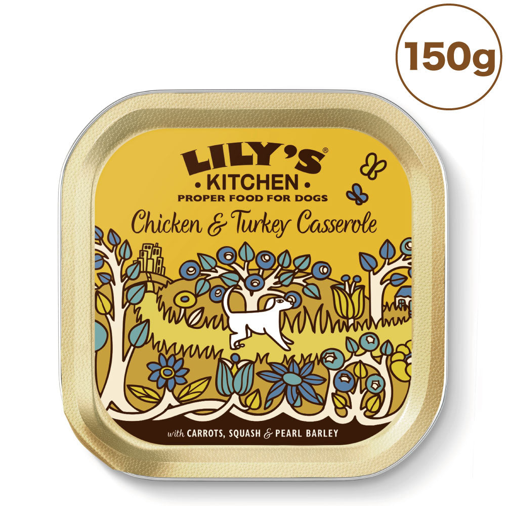 リリーズキッチン チキンとターキーのキャセロール・ドッグ 150g 犬 ドッグフード ウェット 犬用 フード 総合栄養食
