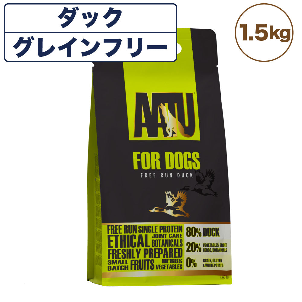 AATU(アートゥー) ドッグ ダック 1.5kg 犬 フード ドッグフード 犬用フード ドライ 単一タンパク グレインフリー グルテンフリー 無添加 ナチュラル 総合栄養食