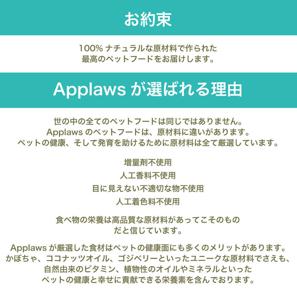アプローズ ツナのフィレとアンチョビのブイヨン 70g パウチ 猫 キャットフード 無添加 ウェットフード Applaws 一般食 レトルト グルテンフリー