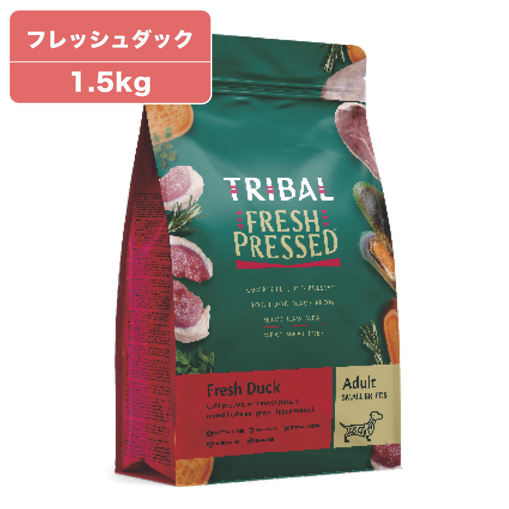トライバル フレッシュダック スリム 1.5kg TRIBAL 犬 ドッグフード 犬用 ドライフード オランダ産 コールドプレス 総合栄養食 グレインフリー 穀物不使用