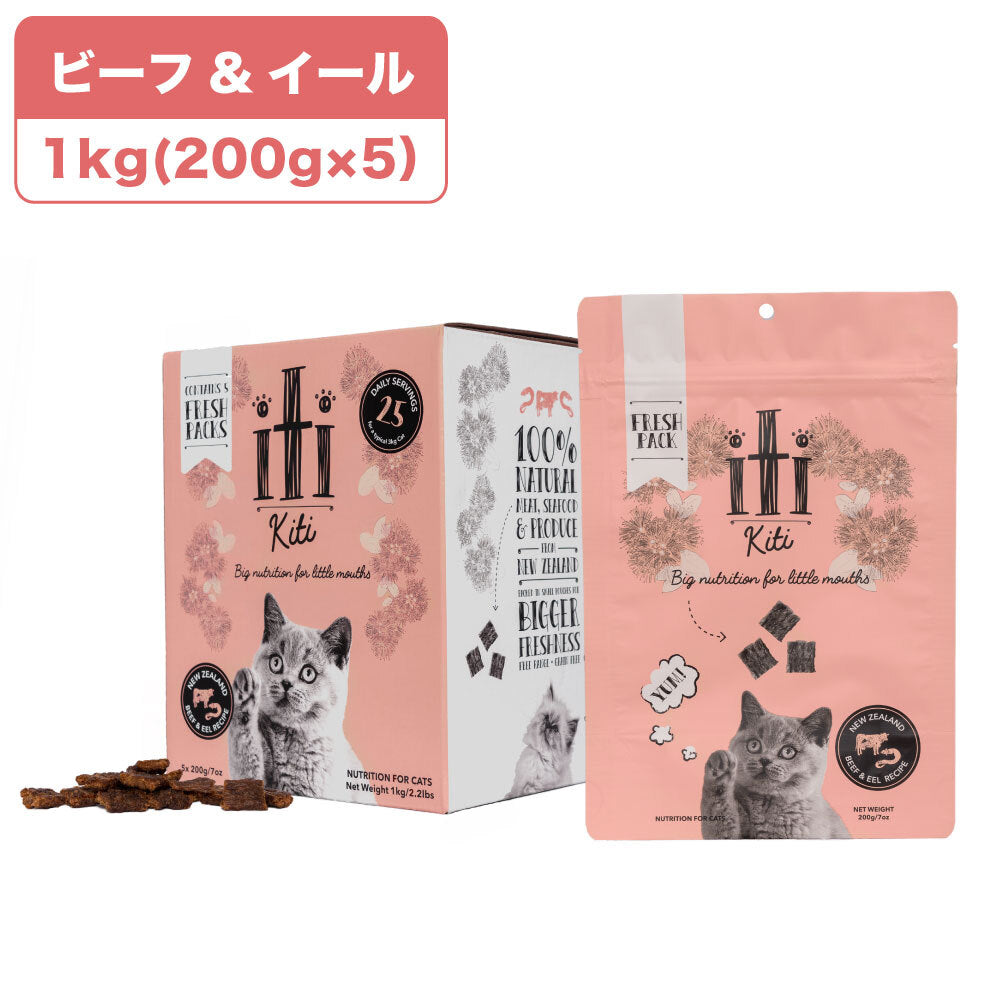 イティ キャット ビーフ＆イール(うなぎ) ディナー 1kg(200g×5