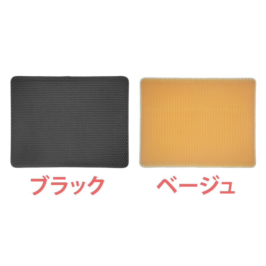 猫用 砂取り マット 猫砂マット 猫砂取りマット 猫トイレマット 猫砂パッド 猫砂キャッチャー 折りたたみ 飛び散り防止 消臭 清潔簡単 Lサイズ(55x75cm)