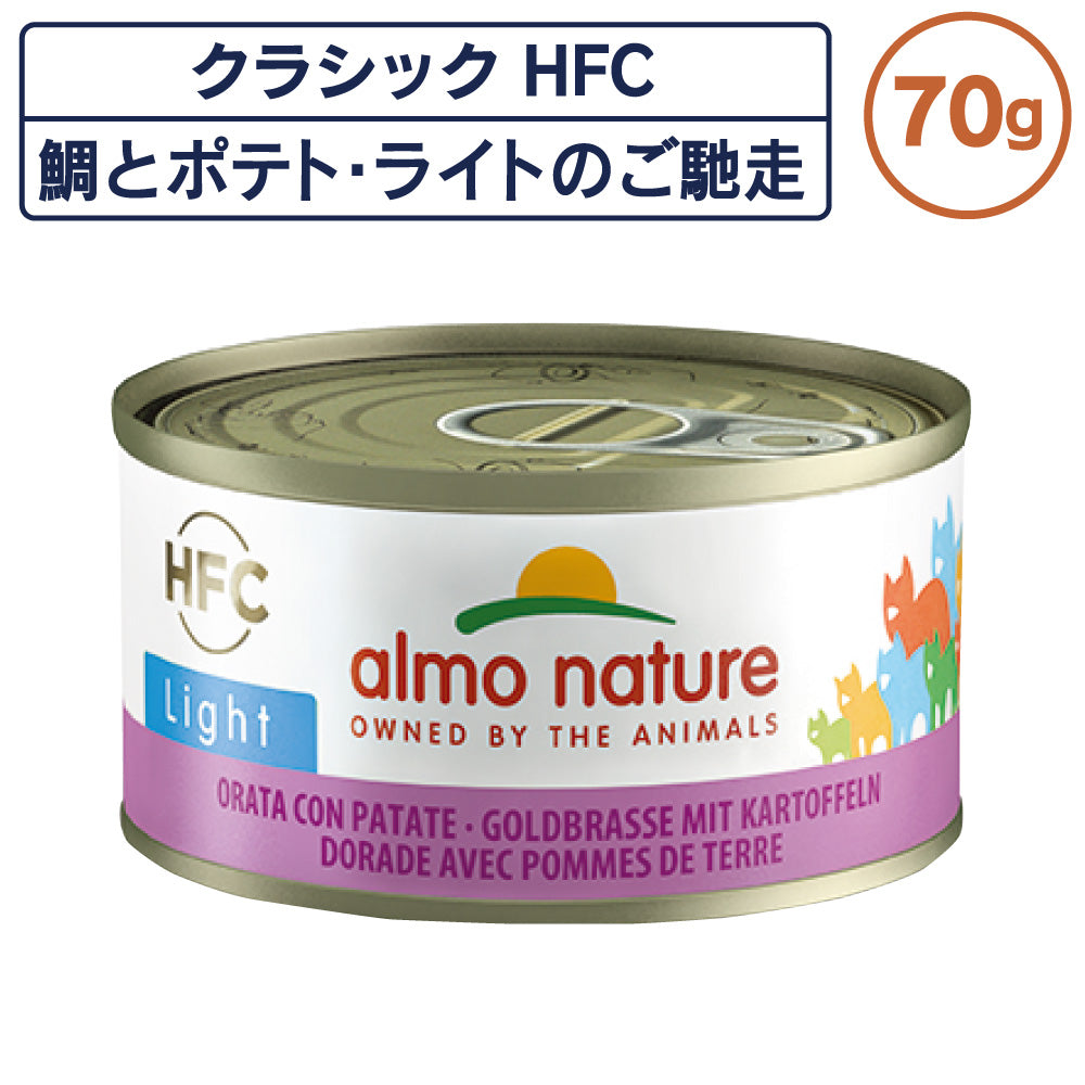 アルモネイチャー クラシック HFC 缶 鯛とポテト・ライトのご馳走 70g ライト フレーク 猫 キャットフード 猫用 ウェットフード 一般食 缶詰 Almo Nature