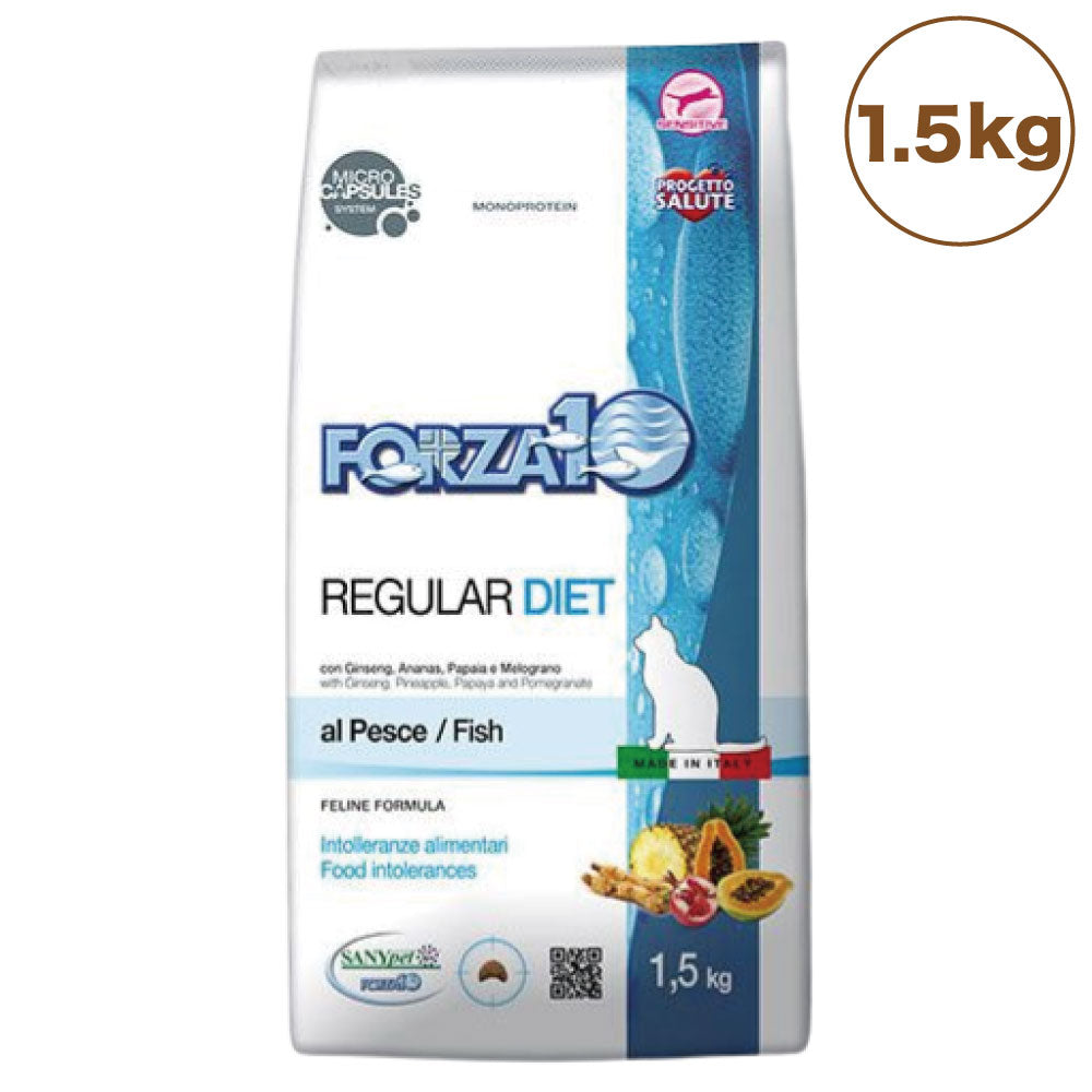 フォルツァ10 レギュラーダイエット ローグレインフィッシュ 1.5kg 猫 フード キャットフード ドライ 猫用 アレルギー 成猫 フォルツァ ディエチ FORZA10